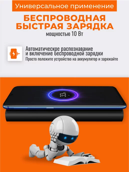 Xiaomi Внешний аккумулятор Повербанк с беспроводной зарядкой, черный, фото 6