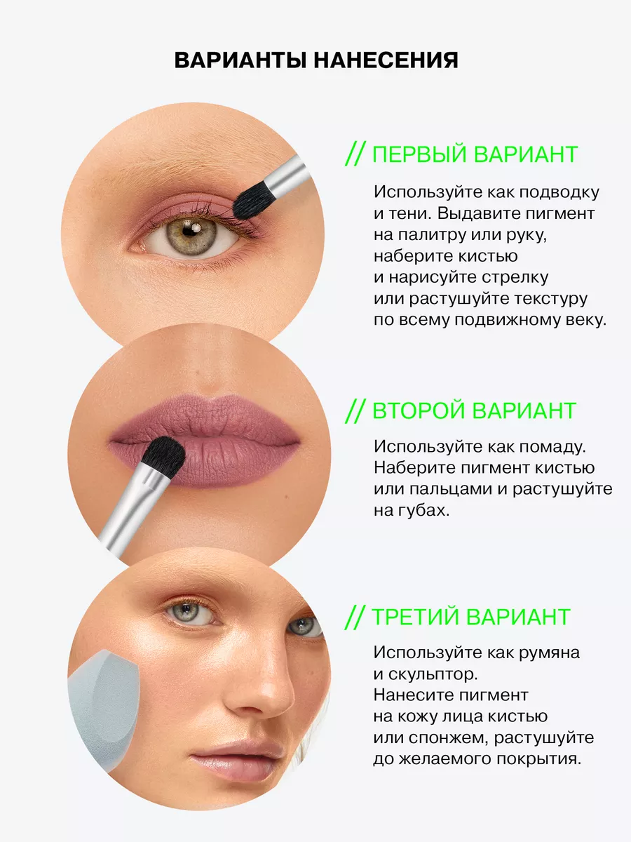 Универсальный пигмент для макияжа TECHNICOLOR тон 03 Influence Beauty  202426173 купить за 673 ₽ в интернет-магазине Wildberries