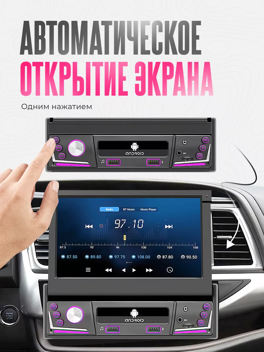 Магнитола 1 din carplay SuperiorCar 202426919 купить за 7 650 ₽ в  интернет-магазине Wildberries