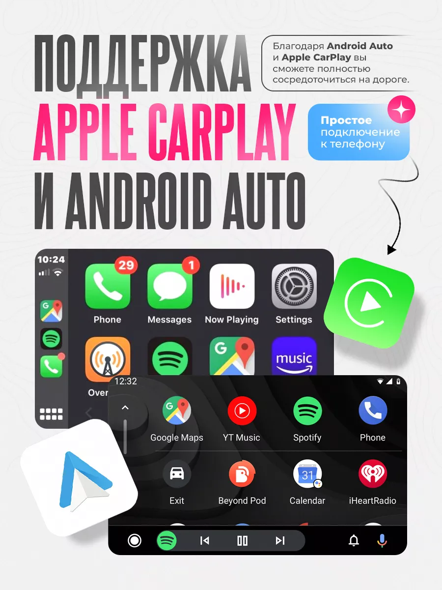 Магнитола 1 din carplay SuperiorCar 202426919 купить за 7 650 ₽ в  интернет-магазине Wildberries