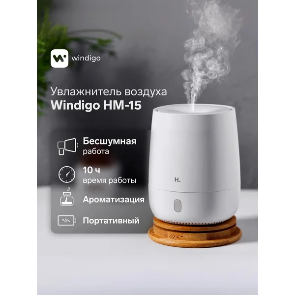 Увлажнитель воздуха для дома бесшумный ультразвуковой