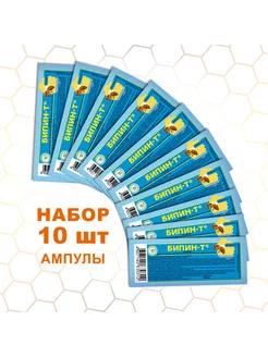 Лечение и профилактики медоносных пчел от варроатоза 0,5 мл Агробиопром 202431838 купить за 336 ₽ в интернет-магазине Wildberries