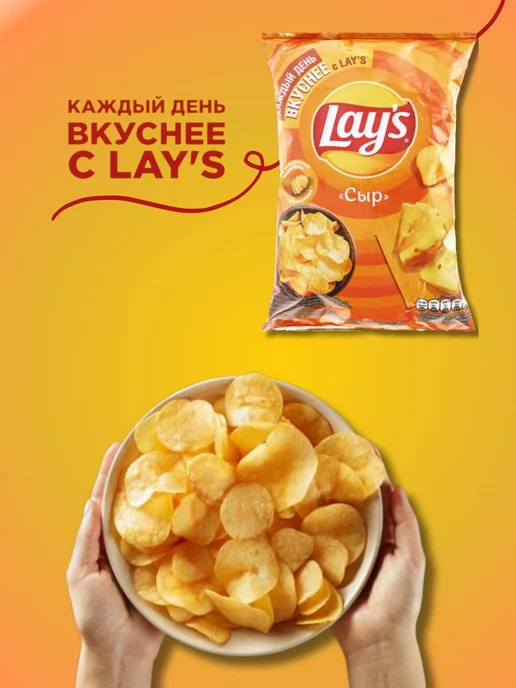 Lay's Lays Чипсы картофельные сыр набор 3 шт 140 гр, 6 шт, 70 г, фото 2