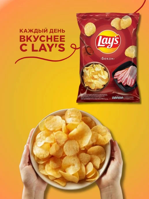 Lay's Lays Чипсы картофельные Бекон набор 3 шт 70 гр, 6 шт, 70 г, фото 2
