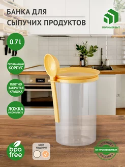 Банка для специй, контейнер для специй, банка с ложкой Полимербыт 202443905 купить за 261 ₽ в интернет-магазине Wildberries