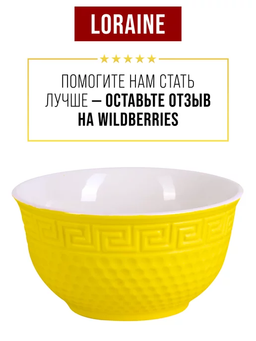 Салатники набор 2 шт 300 мл - фото 15