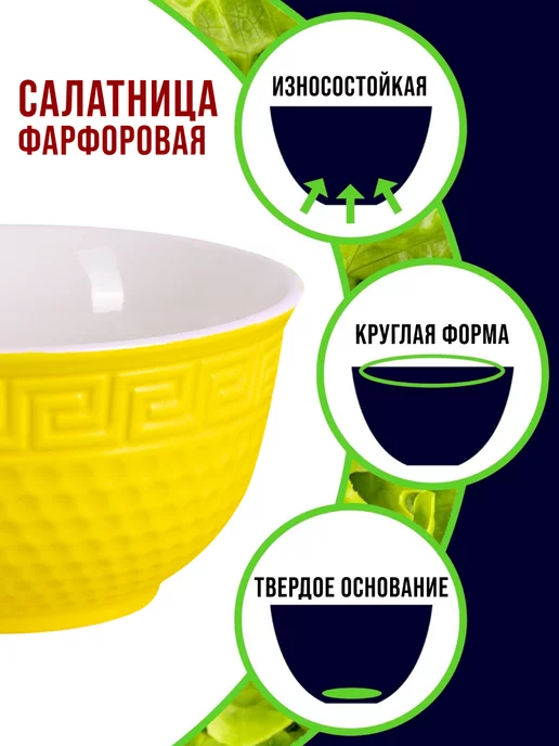 Салатники набор 2 шт 300 мл - фото 4