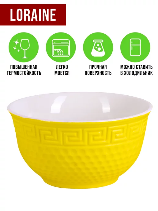 Салатники набор 2 шт 300 мл - фото 7