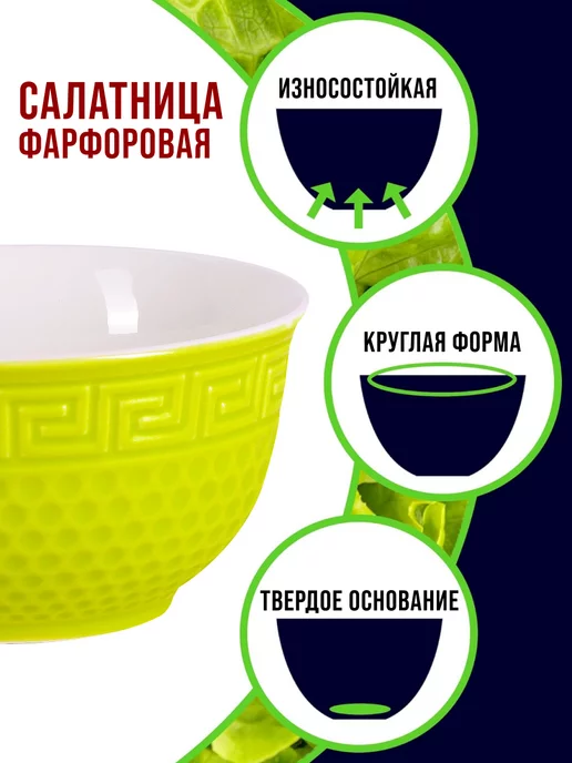 Салатники набор 2 шт 300 мл - фото 4