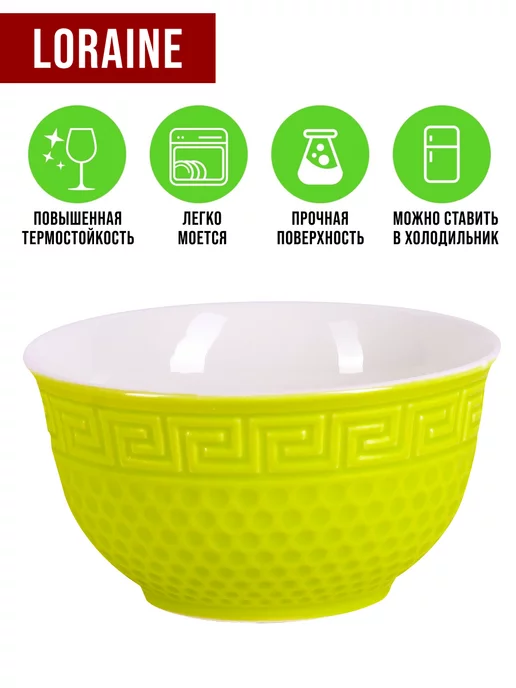 Салатники набор 2 шт 300 мл - фото 7