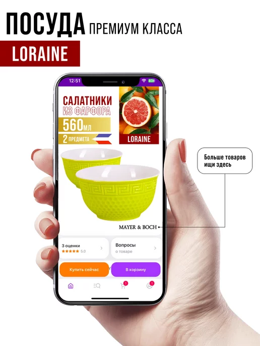 Тарелки 2 шт. - фото 14