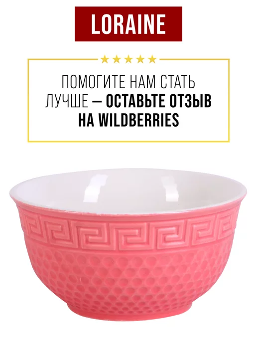 Салатники набор 2 шт - фото 15