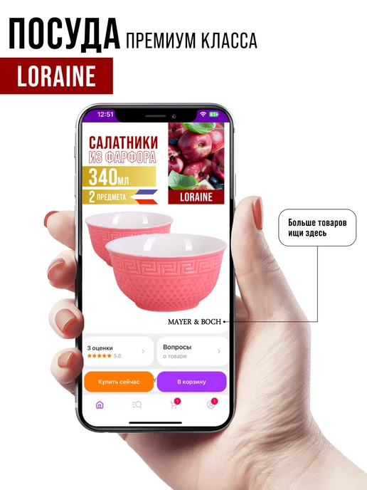 Салатники набор 2 шт - фото 16