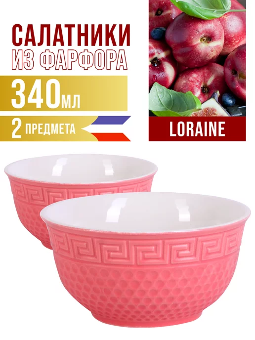 Салатники набор 2 шт - фото 2