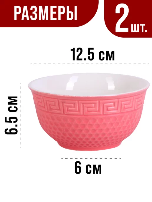 Салатники набор 2 шт - фото 3