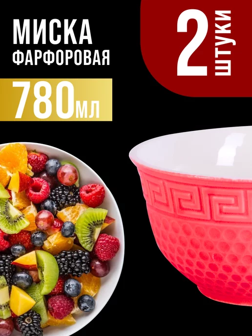 Тарелки 2 шт. - фото 12