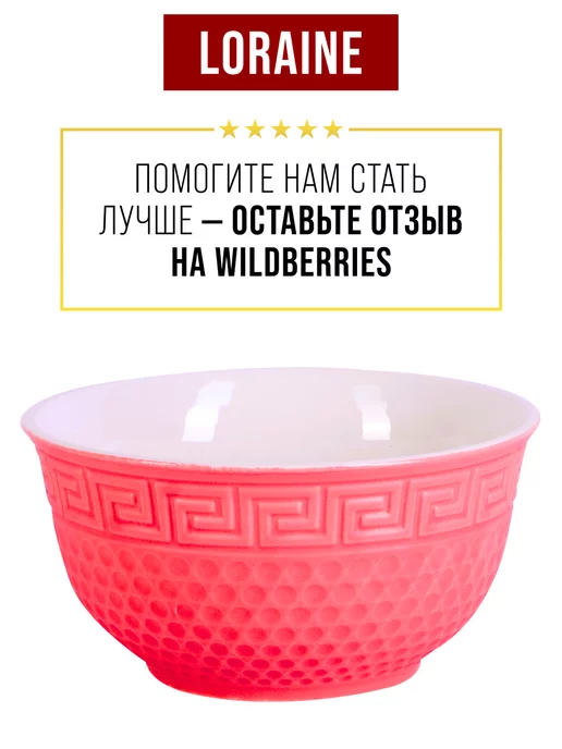 Тарелки 2 шт. - фото 13