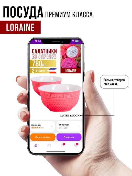 Тарелки 2 шт. - фото 14