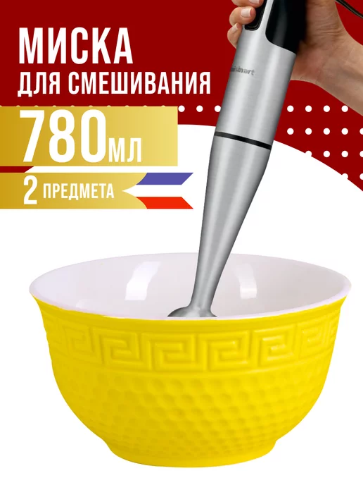 Тарелки 2 шт. - фото 11