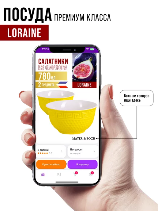 Тарелки 2 шт. - фото 14