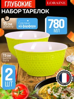 Тарелки 2 шт.