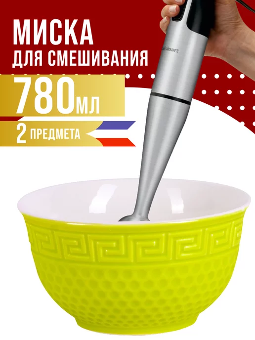 Тарелки 2 шт. - фото 11