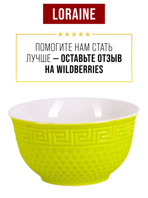 Тарелки 2 шт. - фото 13