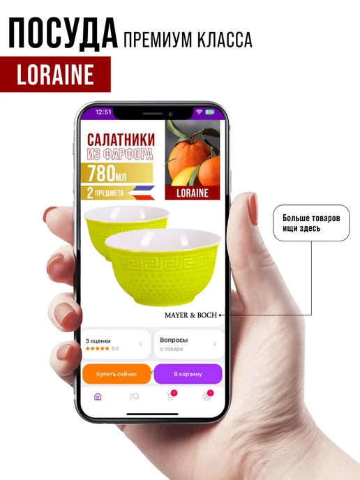 Тарелки 2 шт. - фото 14