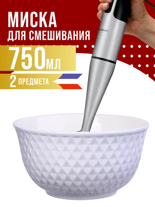 Тарелки 2 шт. - фото 11