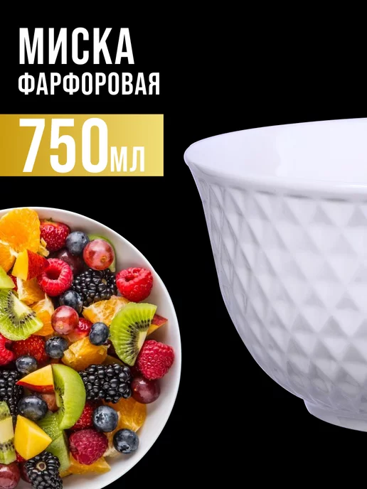 Тарелки 2 шт. - фото 12