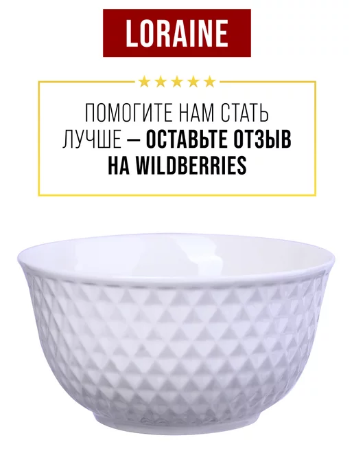 Тарелки 2 шт. - фото 13