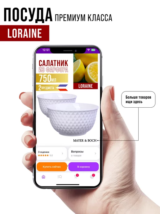 Тарелки 2 шт. - фото 14