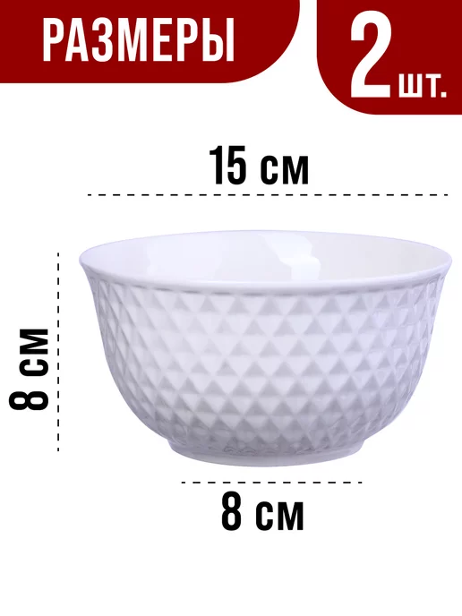 Тарелки 2 шт. - фото 2