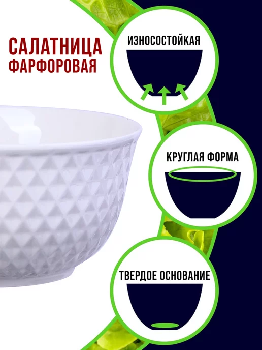 Тарелки 2 шт. - фото 3