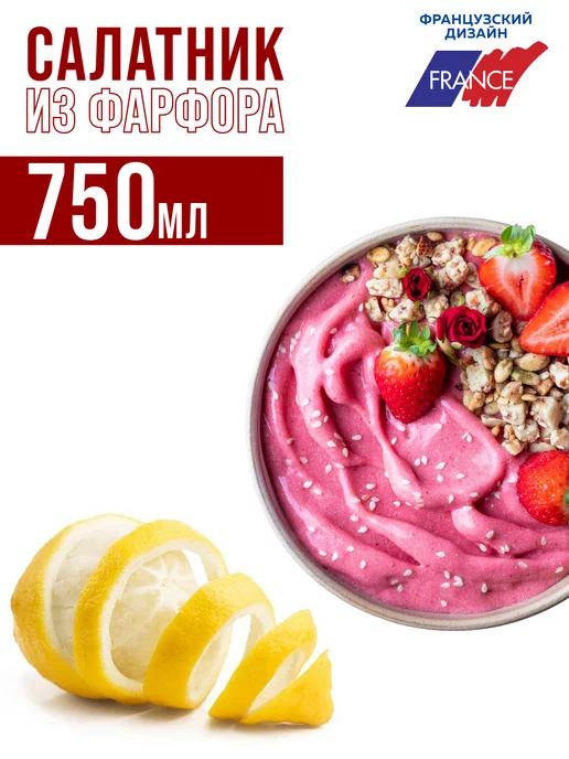 Тарелки 2 шт. - фото 4