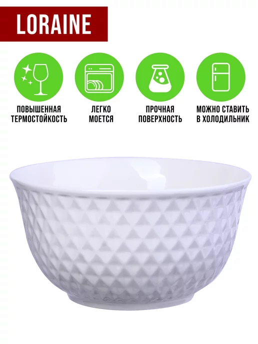 Тарелки 2 шт. - фото 6