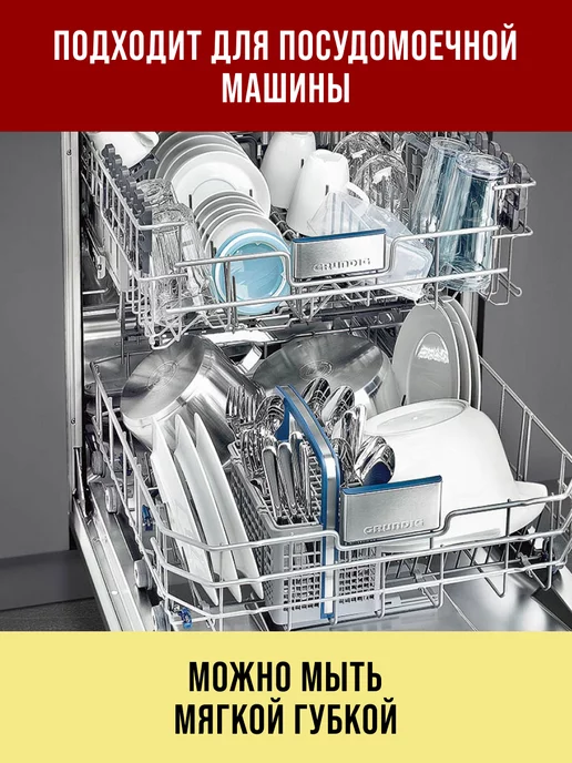 Тарелки 2 шт. - фото 9