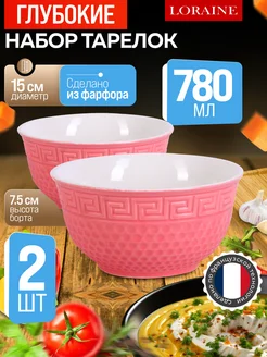 Тарелки 2 шт.