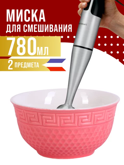 Тарелки 2 шт. - фото 11