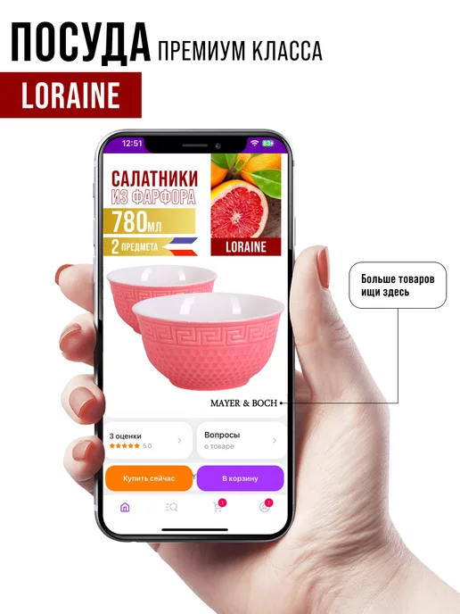 Тарелки 2 шт. - фото 14