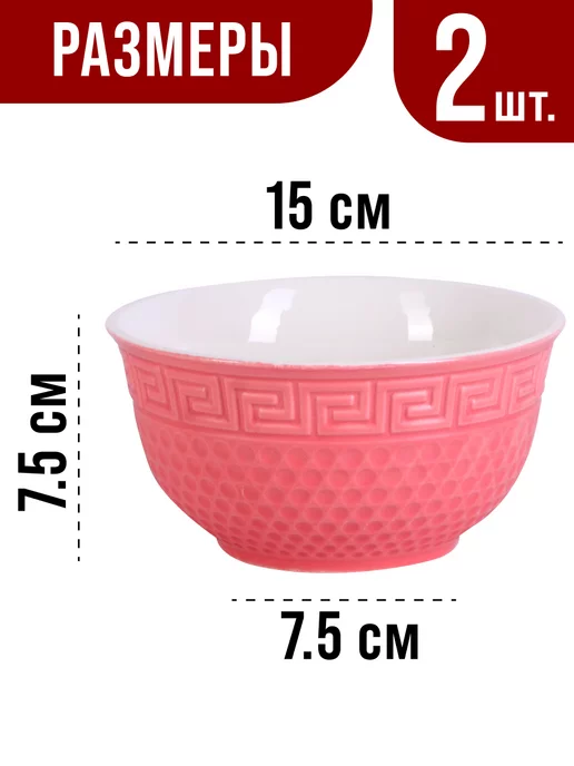 Тарелки 2 шт. - фото 2