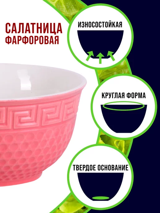 Тарелки 2 шт. - фото 3