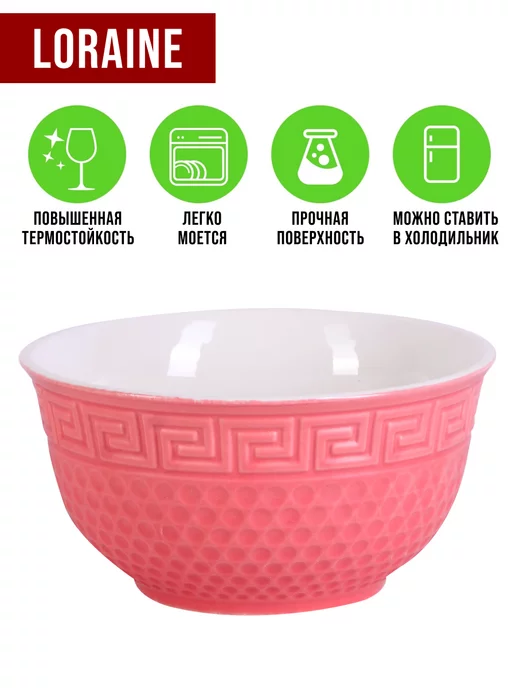 Тарелки 2 шт. - фото 6