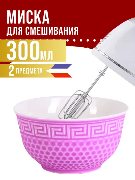 Салатники - фото 13