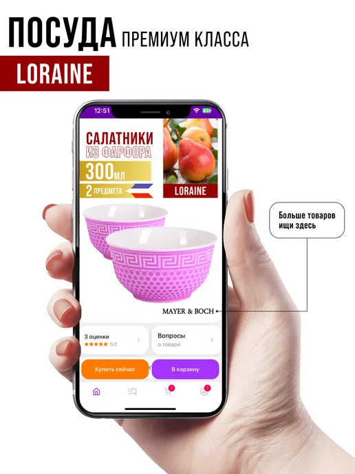 Салатники - фото 16