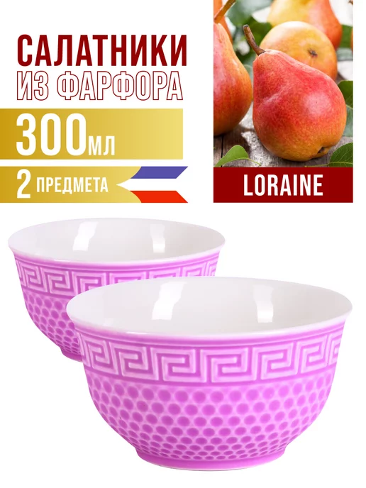 Салатники - фото 2