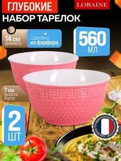 Тарелки 2 шт.