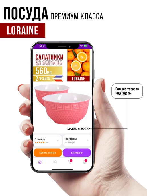 Тарелки 2 шт. - фото 14