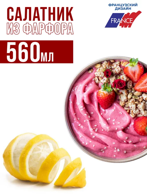 Тарелки 2 шт. - фото 4