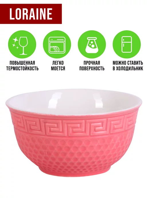 Тарелки 2 шт. - фото 6